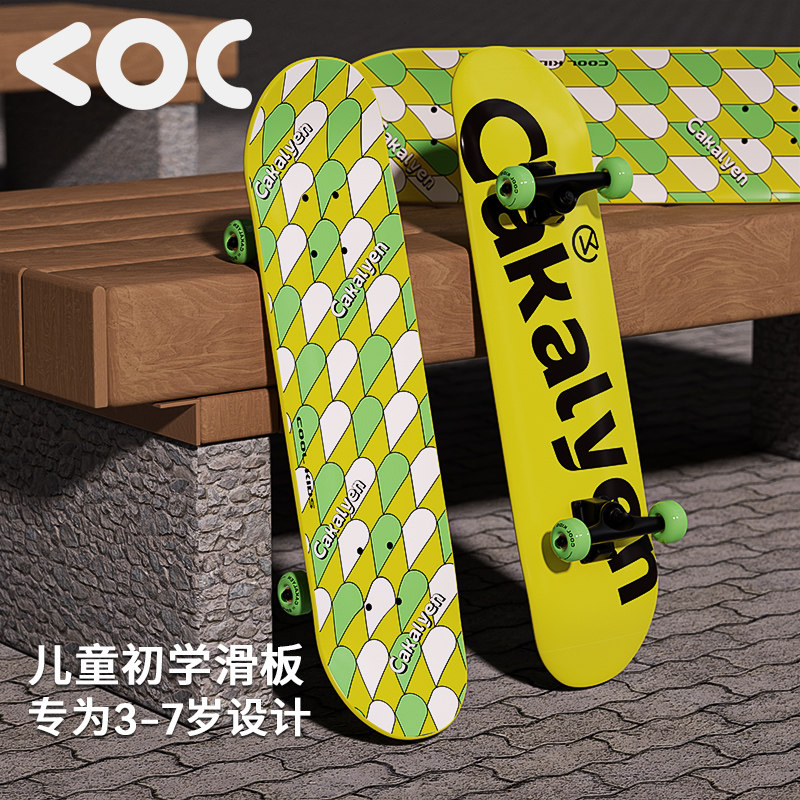 cakalyen可莱茵青少年初学者滑板车 可莱茵滑板/活力板