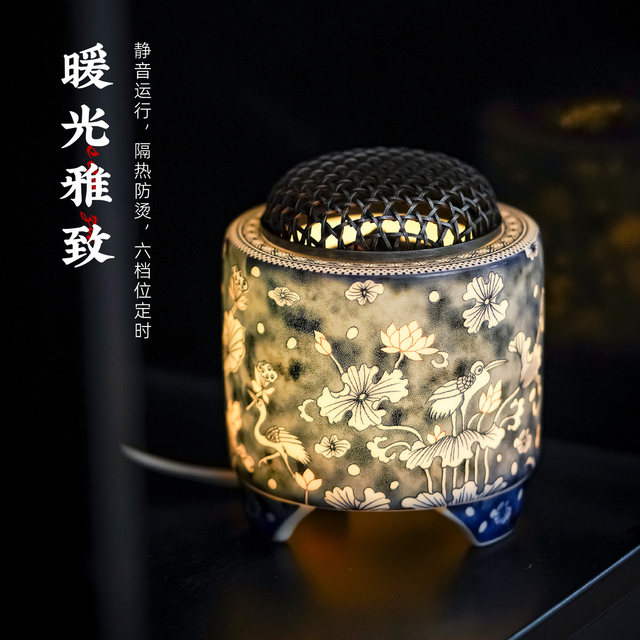 Taiwan chip electric incense burner can be adjusted regularly to dry burn
