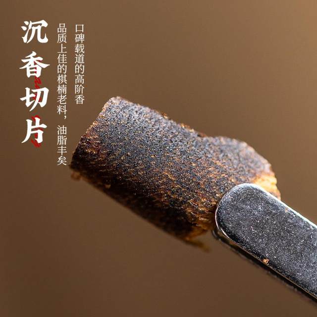 Slice pure nan agarwood with silk
