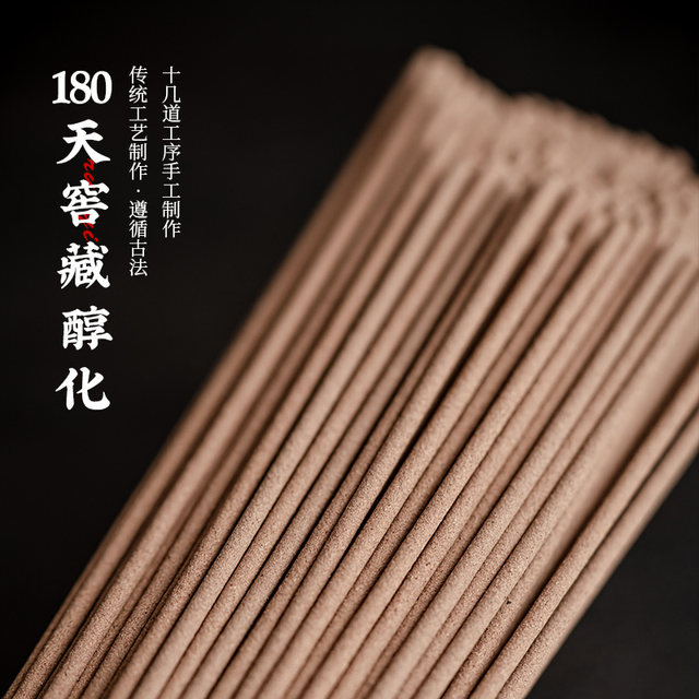 Natural sandalwood, free incense cup + incense ash + trial pack