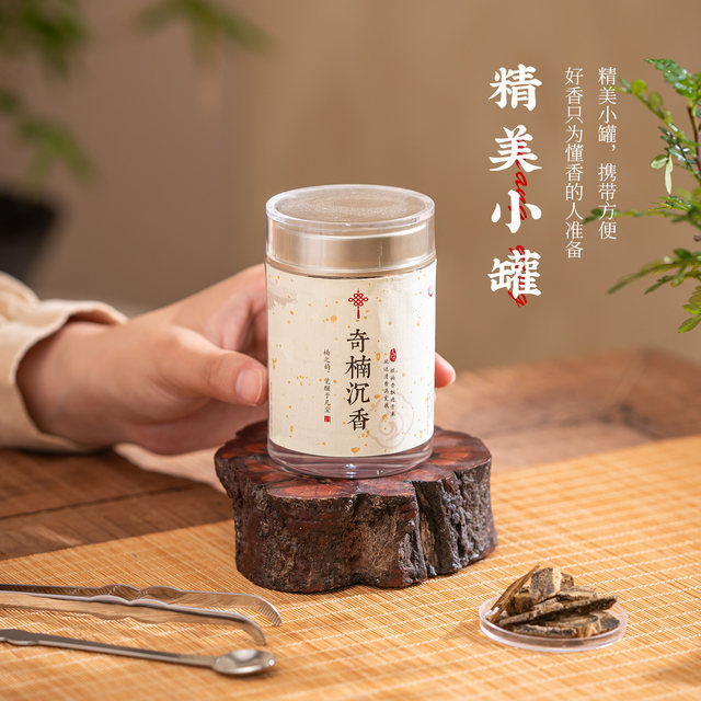 Qinan agarwood scraps, blocks, logs, agarwood high oil