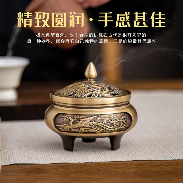 Nanjue incense burner comes with 2 pieces of incense fireproof cotton and copper incense inserts