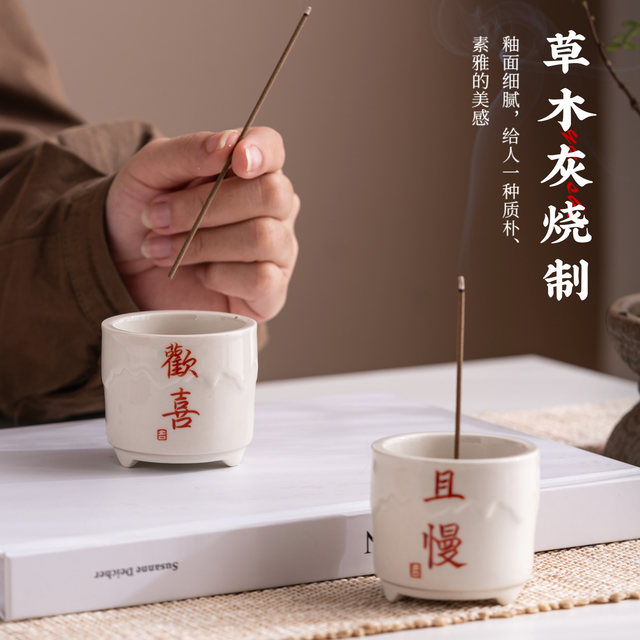 Elegant ceramic herbal ash incense cup incense holder tea ceremony
