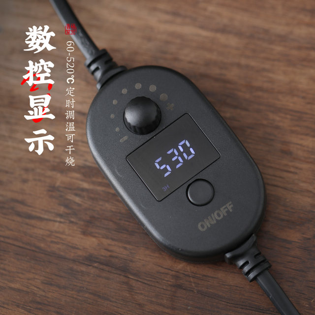 Taiwan temperature control chip electric smoker with regular temperature adjustment and dry burning