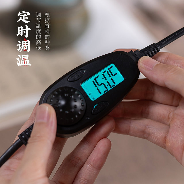 Taiwan temperature control chip electric incense burner with regular temperature adjustment