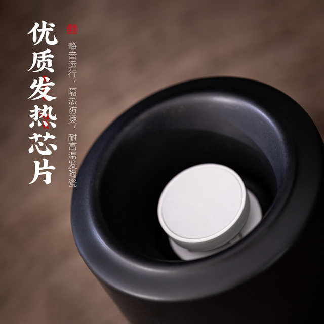 Taiwan chip electric aromatherapy stove comes with wooden base + copper plate