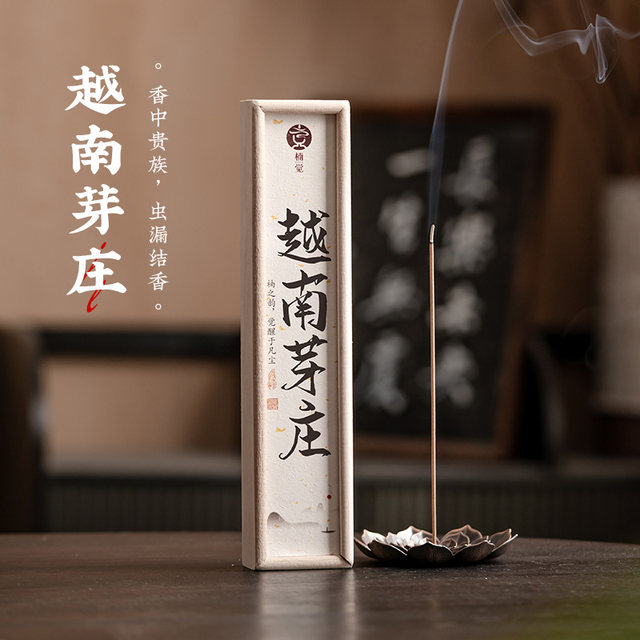 Natural sandalwood, free incense cup + incense ash + trial pack