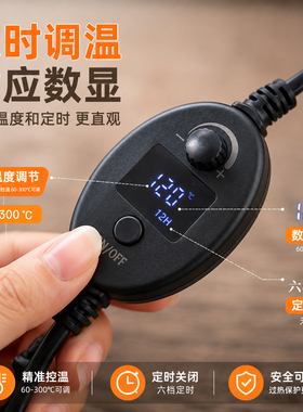 电子香薰炉定时调温数显送铜香碟