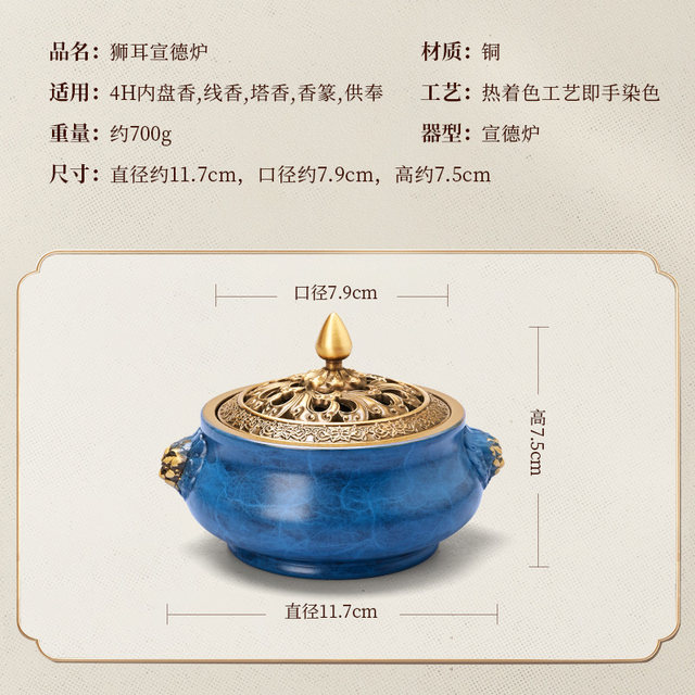Aromatherapy stove comes with fireproof cotton + incense insert + natural agarwood