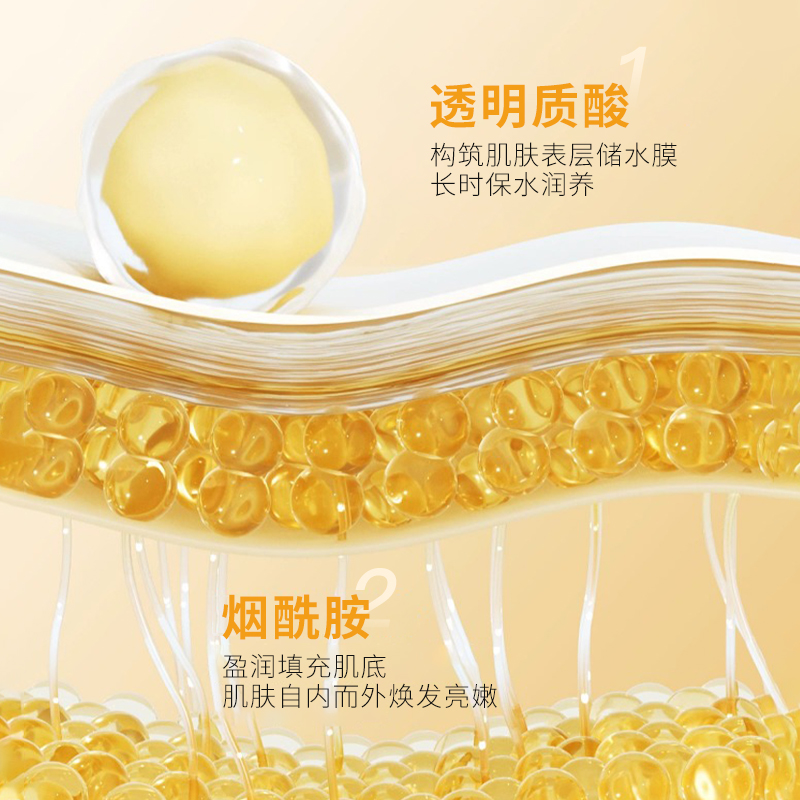 臻羞壬二酸收缩毛孔粗大改善黑头淡化痘印补水便携次抛精华液