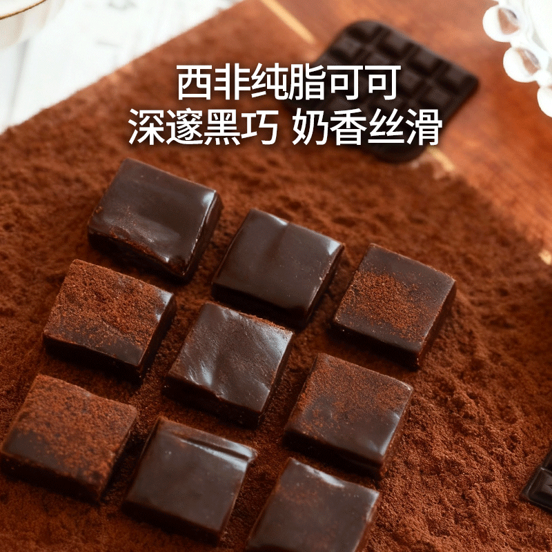 纯脂黑巧生牛乳糖丝滑牛奶喜糖伴手礼白领办公室零食醇厚动物奶油,淘宝优惠券,粉丝福利购,淘宝优惠卷