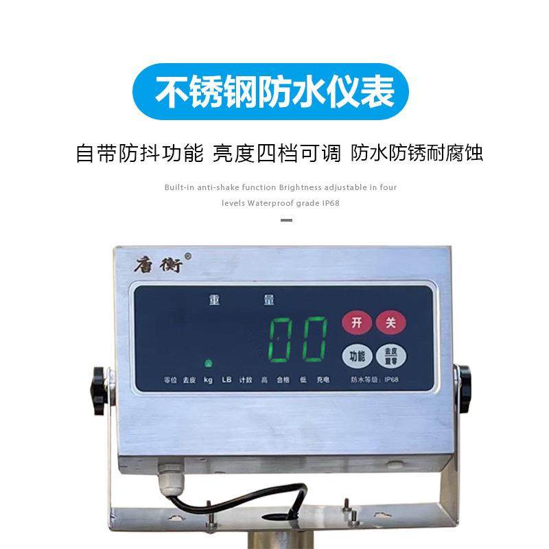 全不锈钢防水电子秤水产海鲜秤150kg00kg电子地磅秤小台秤推荐,淘宝优惠券,粉丝福利购,淘宝优惠卷