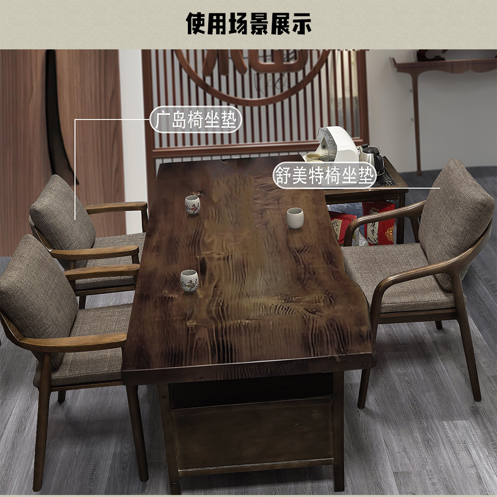 广岛椅坐垫舒美特总统椅实木靠背一体座垫餐桌椅垫学士椅护腰坐垫