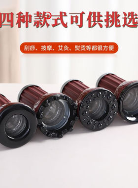手持砭石艾灸罐4厘米刮痧按摩头疗专用艾灸盒家用随身灸雷火灸器
