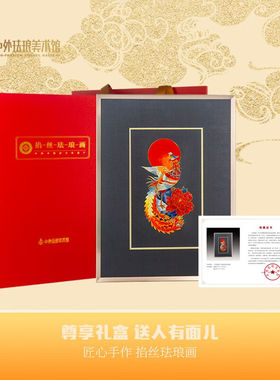 中外珐琅美术馆景泰蓝玄关画壁画生日礼物客厅餐厅卧室装饰画墙壁