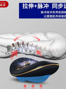 粤嘉康腰椎间盘腰部护理热疗按摩仪器腰间盘舒缓器家用牵拉突齣磁