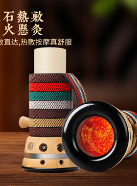 仙草艾明火艾灸盒砭石温灸仪艾灸罐【艾条5根+灭火筒+艾草精油】