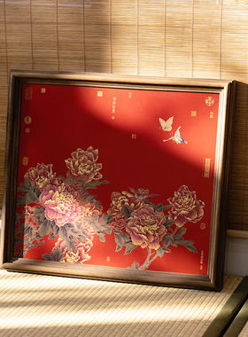 古歌空间焦点艺术卧室装饰画花开富贵墙壁挂画高级轻奢茶室铜画中