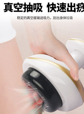 福然客电动刮痧仪器真空拔罐器家用砭石温灸仪负压热敷刮痧板片艾