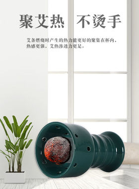 陶瓷悬灸艾灸刮痧杯按摩工具桃花灸便携式器具雷火灸随身灸面部罐