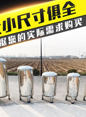 妙普乐无塔供水压力罐家用全自动屋塔储水自来水增压自吸泵农村小