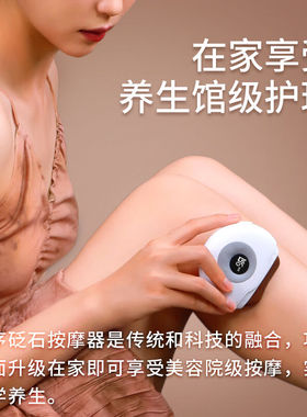 兰序砭石刮痧按摩器艾灸罐刮痧棒仪器艾灸盒随身灸艾柱颈腿部精油