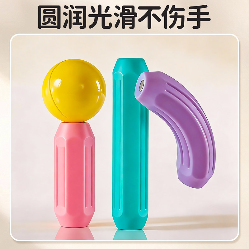 百变磁力棒片儿童益智拼装磁铁积木男女孩1到3岁宝宝早教玩具拼图,淘宝优惠券,粉丝福利购,淘宝优惠卷