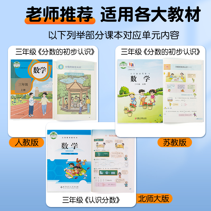 磁性分数演示器分数盘小学生加减法运算认知分子分母磁吸学习盘三年级分数的初步认识数学教具益智数字磁力贴 - 图0