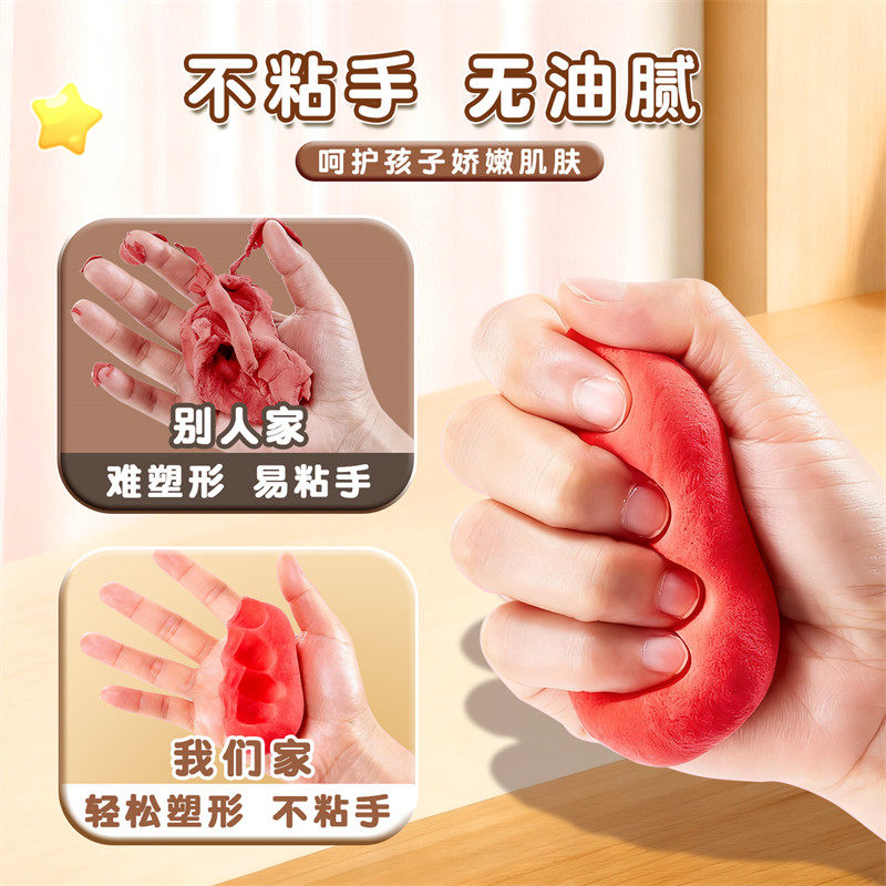 超轻粘土儿童36色24彩泥橡皮泥不粘手幼儿园手工diy盒装黏土套装,淘宝优惠券,粉丝福利购,淘宝优惠卷