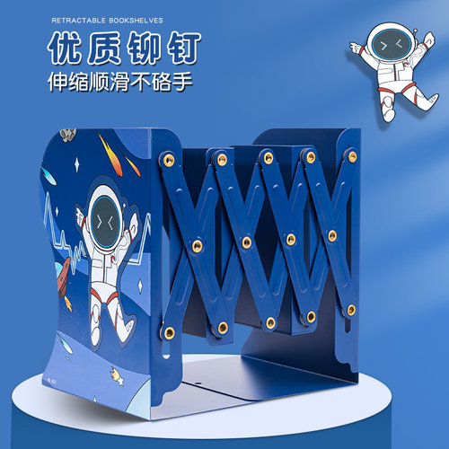 创意可伸缩书立架学生用桌面收纳金属书夹书靠伸缩书架儿童桌上立书隔书挡板铁立书架摆件高中生课桌收纳整理 - 图3