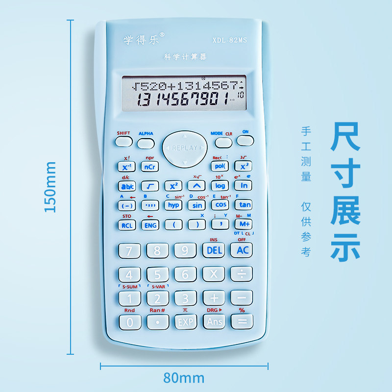 财管考试专用科学计算器多功能经济考研初高中大小学生数学五年级金融注会cfa函数一建二建可带进考场计算机,淘宝优惠券,粉丝福利购,淘宝优惠卷