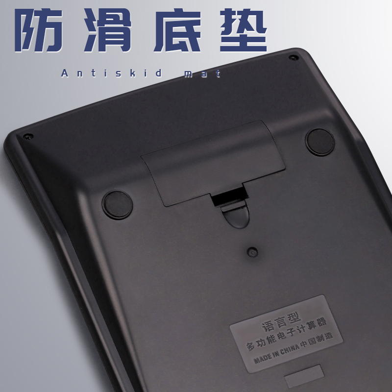 高颜值多功能会计办公专用语音款计算器大号屏幕按键便携金融财务商用太阳能电池高级桌面真人发音电子计算机 - 图3