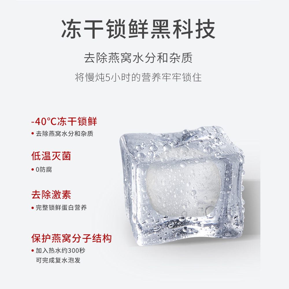 璞品堂小罐燕冻干燕窝即食冲泡即冲鲜泡送礼礼盒装孕妇家用装,淘宝优惠券,粉丝福利购,淘宝优惠卷