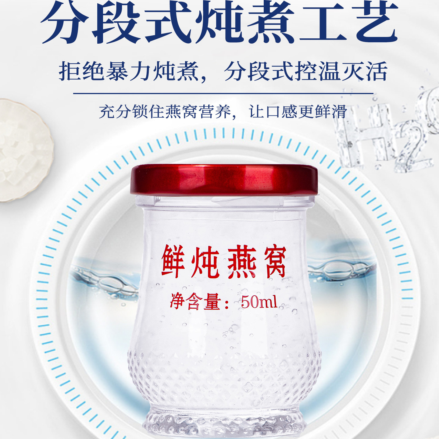 10瓶鲜炖即食燕窝旗舰店官方正品孕妇补品送礼长辈恢复营养品礼盒,淘宝优惠券,粉丝福利购,淘宝优惠卷