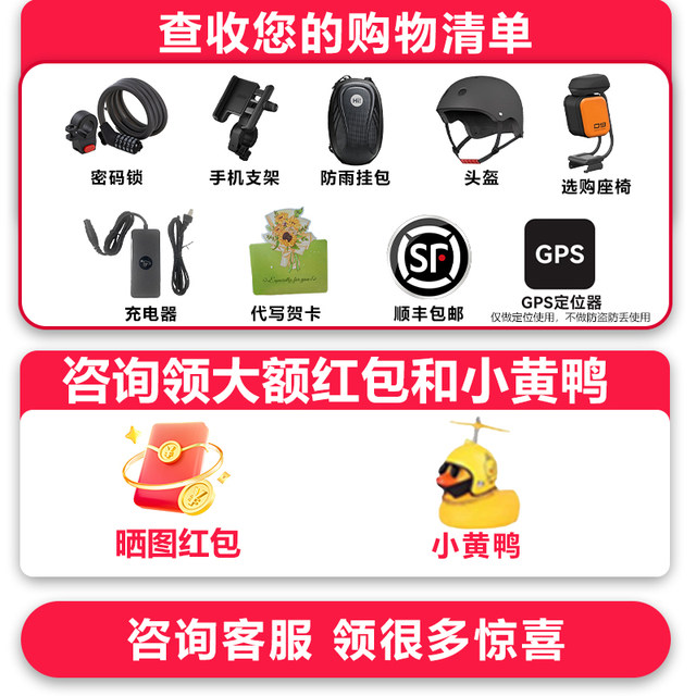 No.9 specializes in F2 upgraded electric scooter for adults