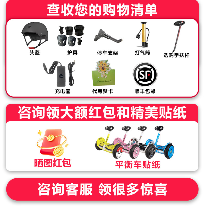 Ninebot九号平衡车MAX成人电动越野智能成年代步车手扶腿控体感车,淘宝优惠券,粉丝福利购,淘宝优惠卷