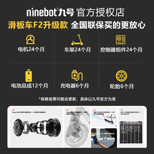 No.9 specializes in F2 upgraded electric scooter for adults