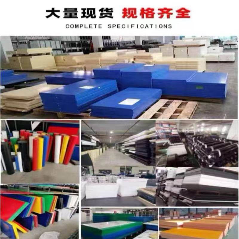 pa66尼龙板POM板方块条peek板PTFE聚四氟乙烯特氟龙ABS板切割加工,淘宝优惠券,粉丝福利购,淘宝优惠卷