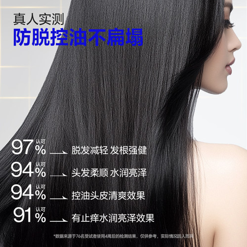 EHD防脱固发精华液发际线男女蓬松头皮养护官方旗舰店 - 图2