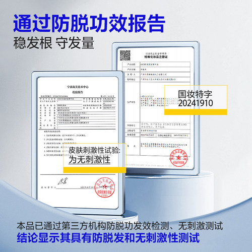 EHD防脱固发精华液发际线男女蓬松头皮养护官方旗舰店 - 图3