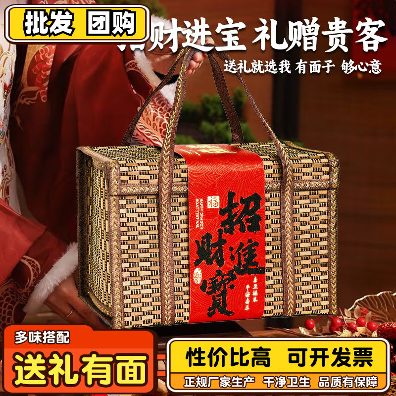 新年款坚果礼盒提竹篮过年货节日公司福利拜年长辈送礼品批发团购,淘宝优惠券,粉丝福利购,淘宝优惠卷