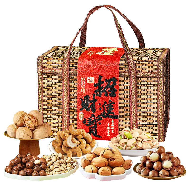 新年款坚果礼盒提竹篮过年货节日公司福利拜年长辈送礼品批发团购,淘宝优惠券,粉丝福利购,淘宝优惠卷
