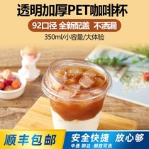 Disposable PET plastic universal coffee ice cup lid takeaway package cover anti-leakage with seslant straight drinking cup lid