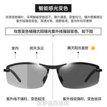 Day and night Polarized Light Discoloration Sunglasses Male Drivers Driving Glasses Fishing Night Vision Driving Private Men Sunglasses