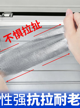 米乐奇冰箱内壁修补贴保鲜柜修复