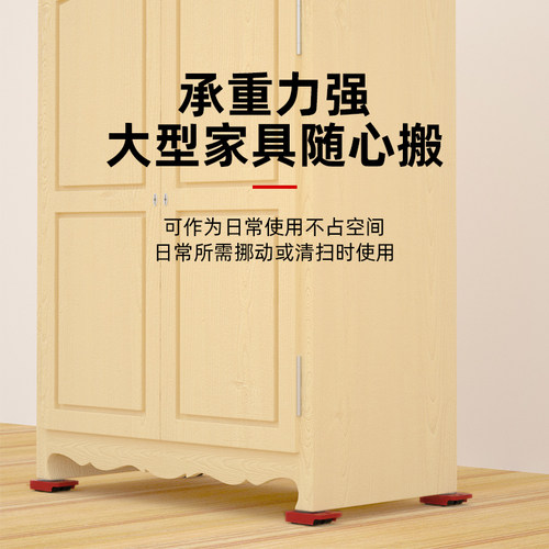 居家沙发冰箱洗衣机搬运带万向轮搬家移重物神器多功能搬重物滑轮 - 图0