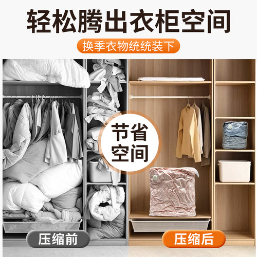 免抽气特大号真空压缩袋棉被被子羽绒服衣物收纳防潮省空间整理袋 - 图0