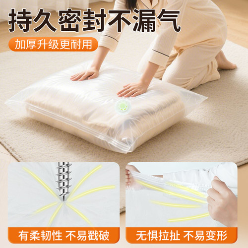 免抽气特大号真空压缩袋棉被被子羽绒服衣物收纳防潮省空间整理袋 - 图1
