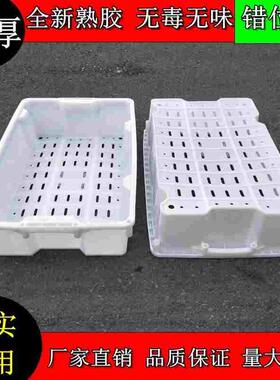 直销加厚塑料箱白色鱼箱养殖筐错位筐中转箱冷库五金工具箱包邮
