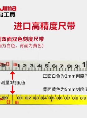 田岛钢卷尺100米长皮尺木工测量工具米尺30m家用圈尺大尺子50米